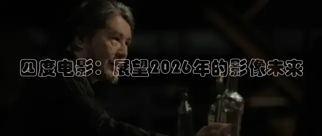 久久免费电影